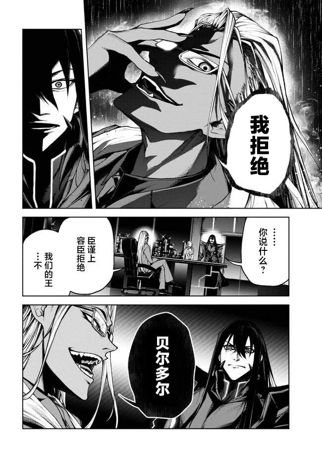 第1.2话
