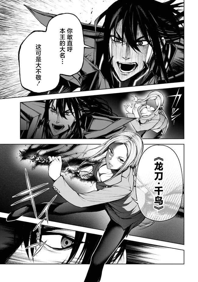 第1.2话