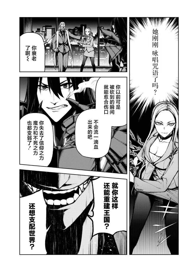 第1.2话