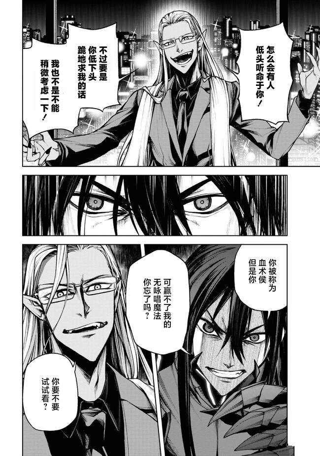 第1.2话