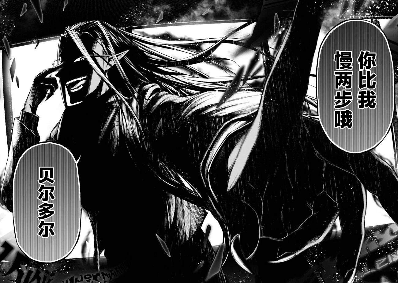 第1.2话