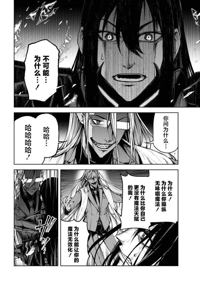 第1.2话
