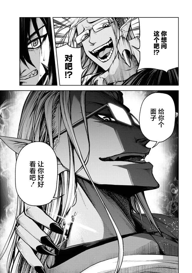 第1.2话