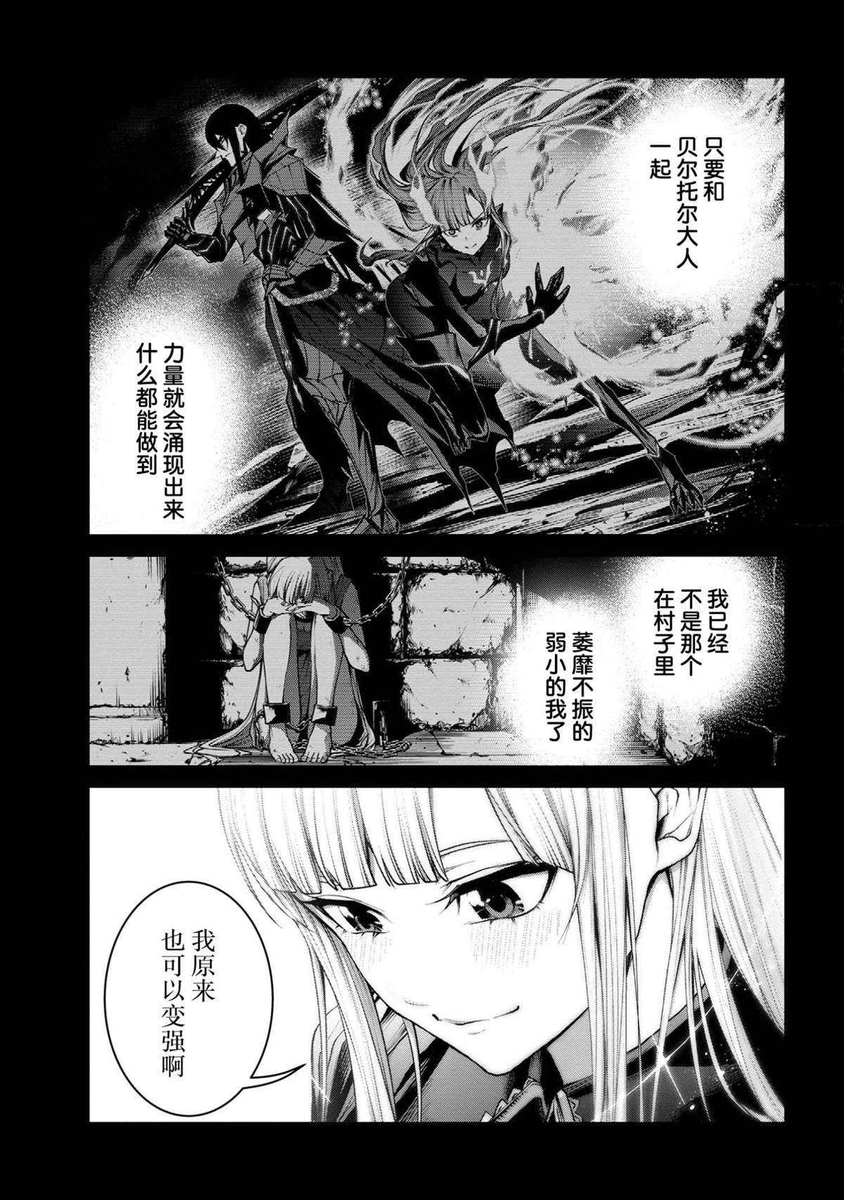 第10.1话