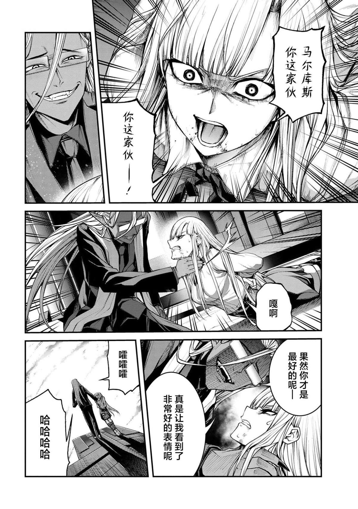 第10.1话