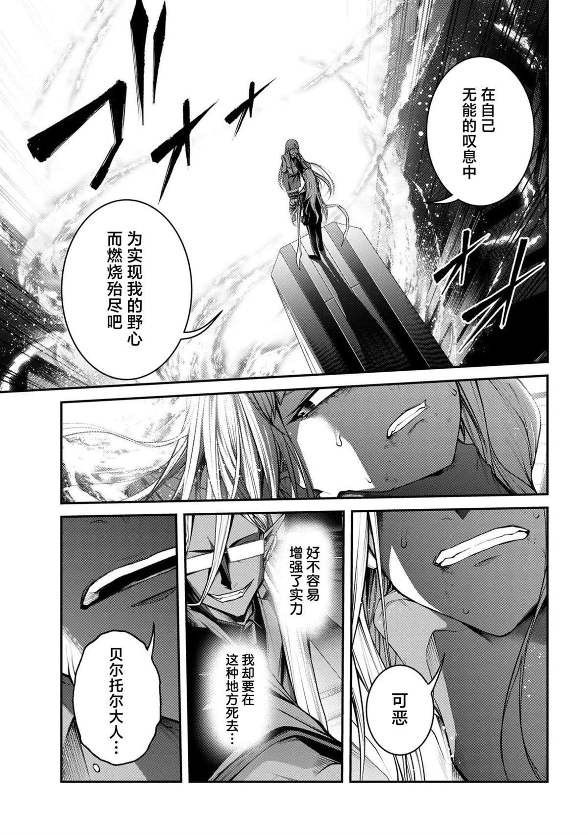 第10.1话