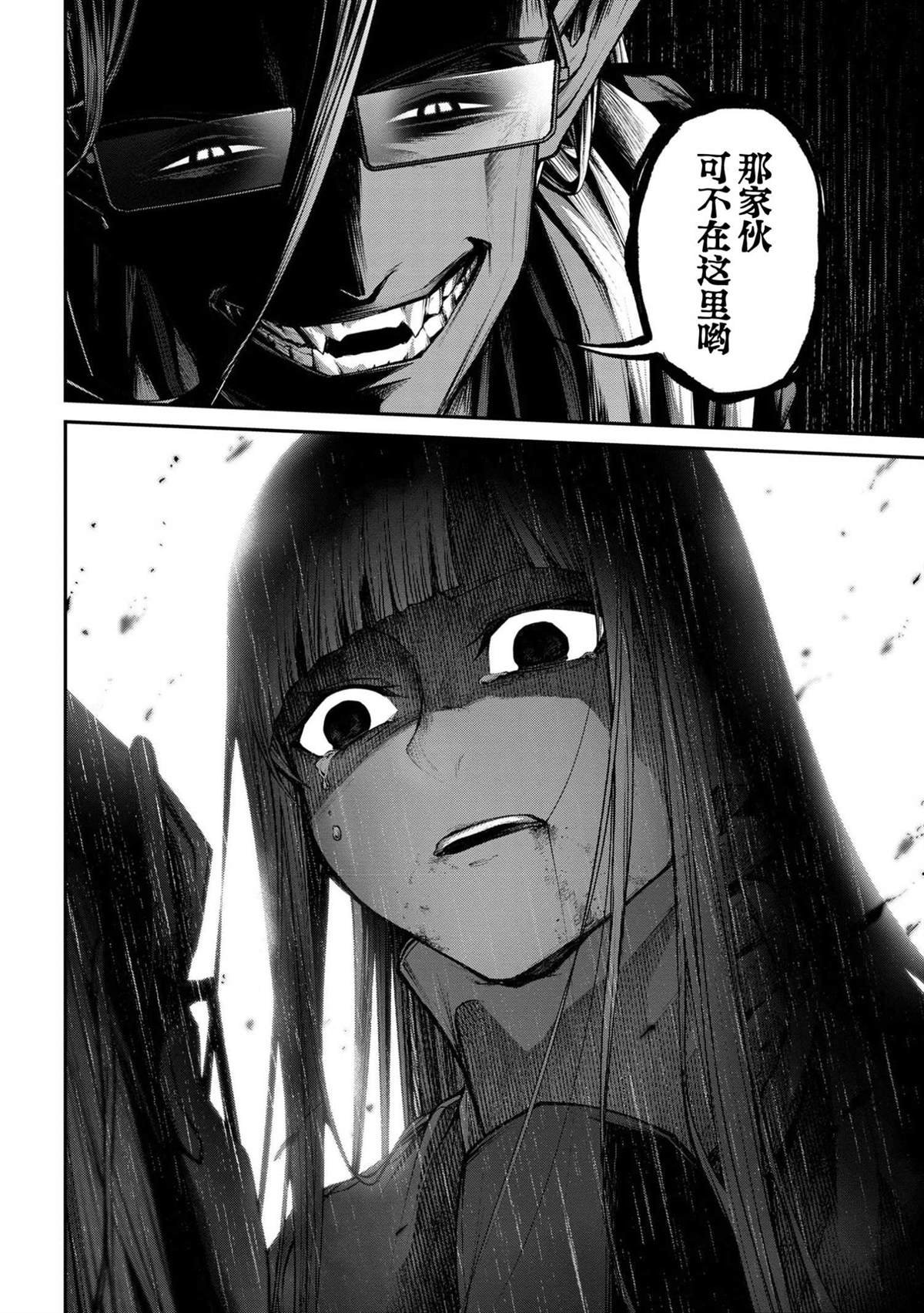 第10.1话