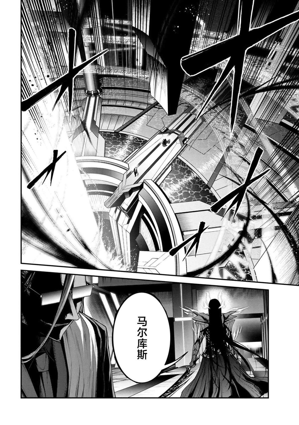 第10.2话