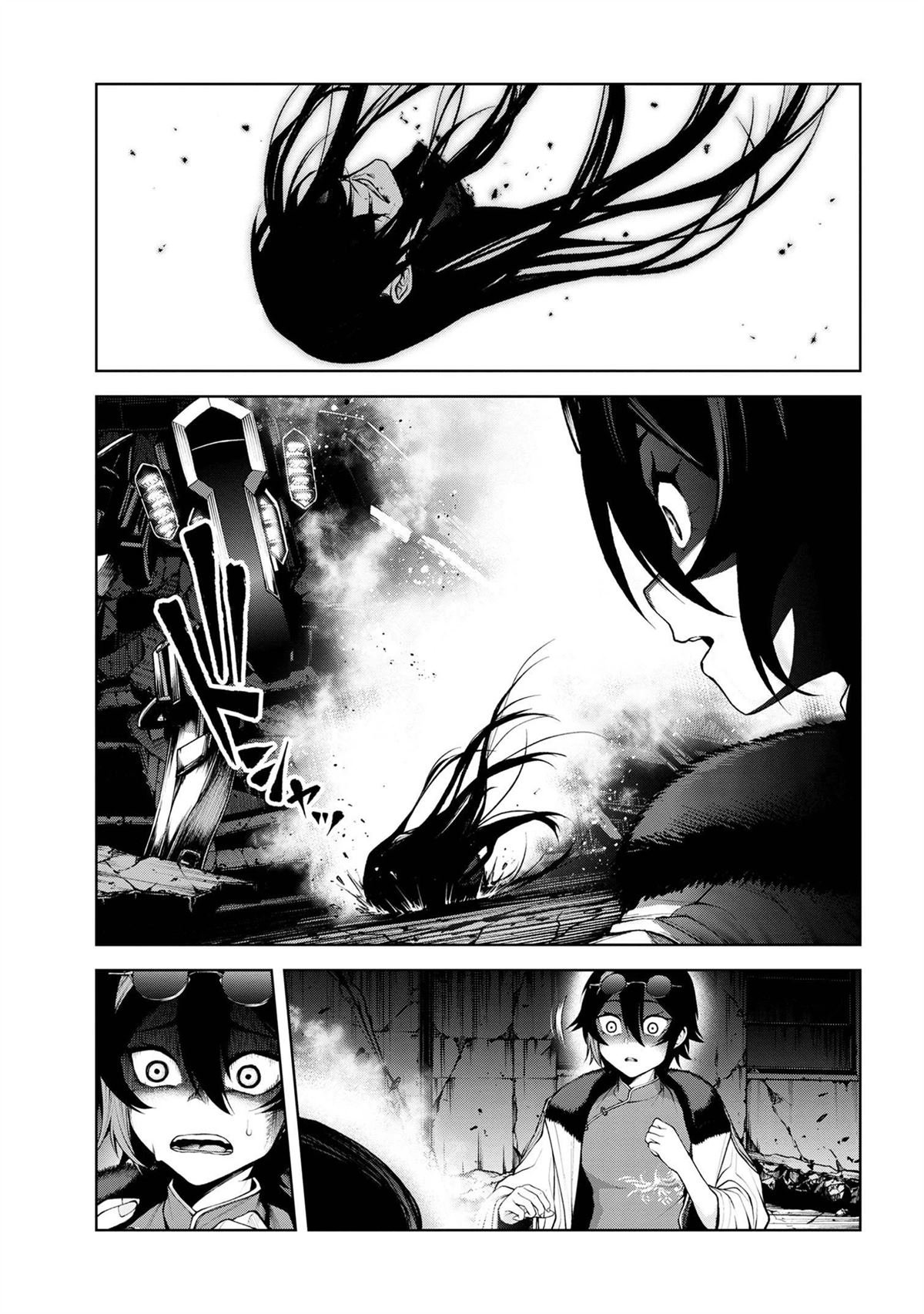 第6.3话