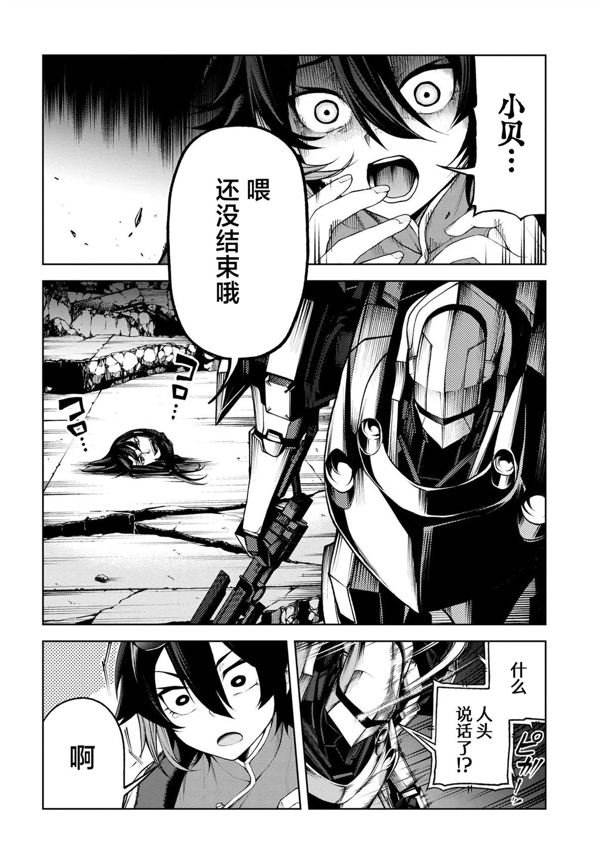 第6.3话