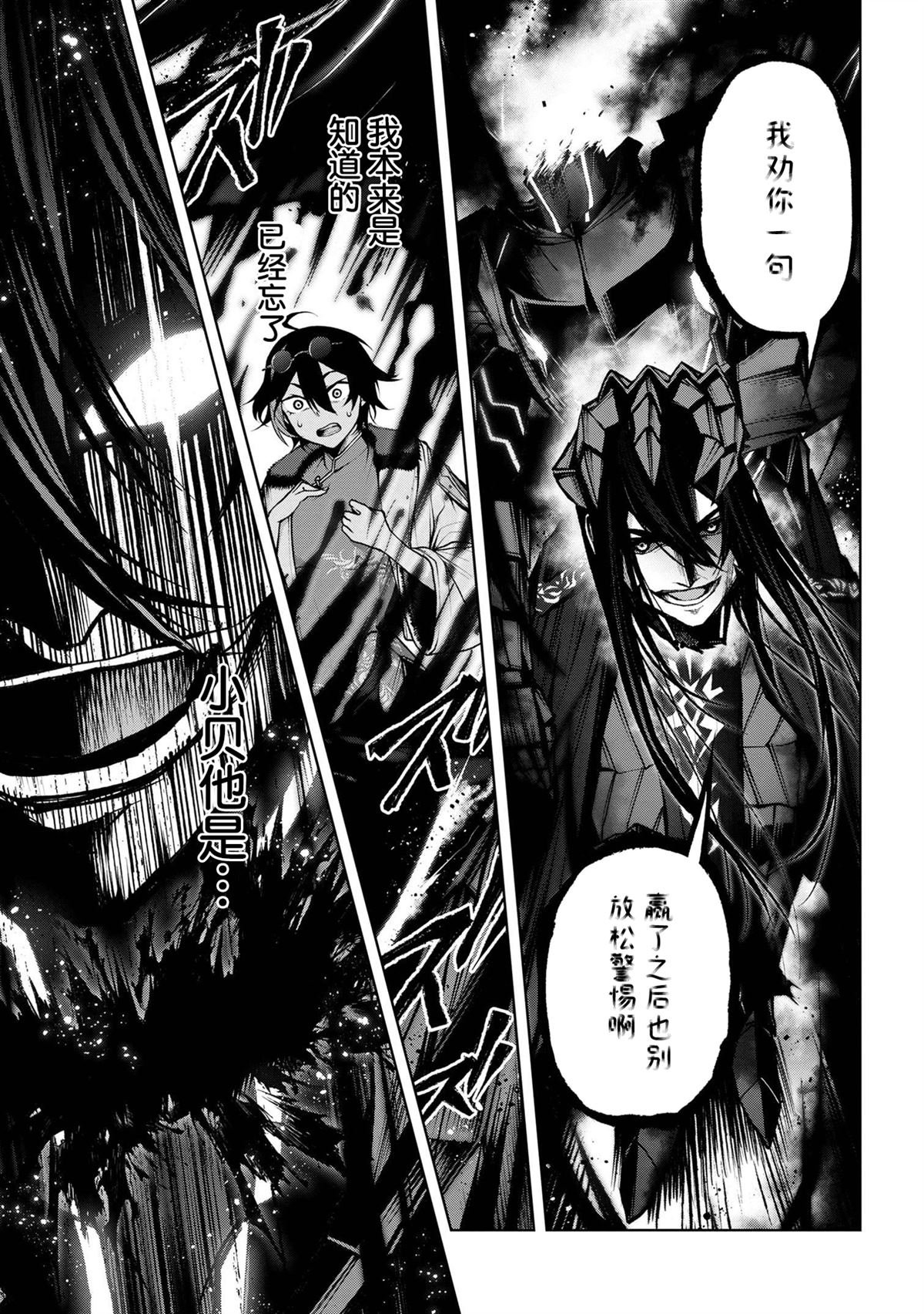 第6.3话