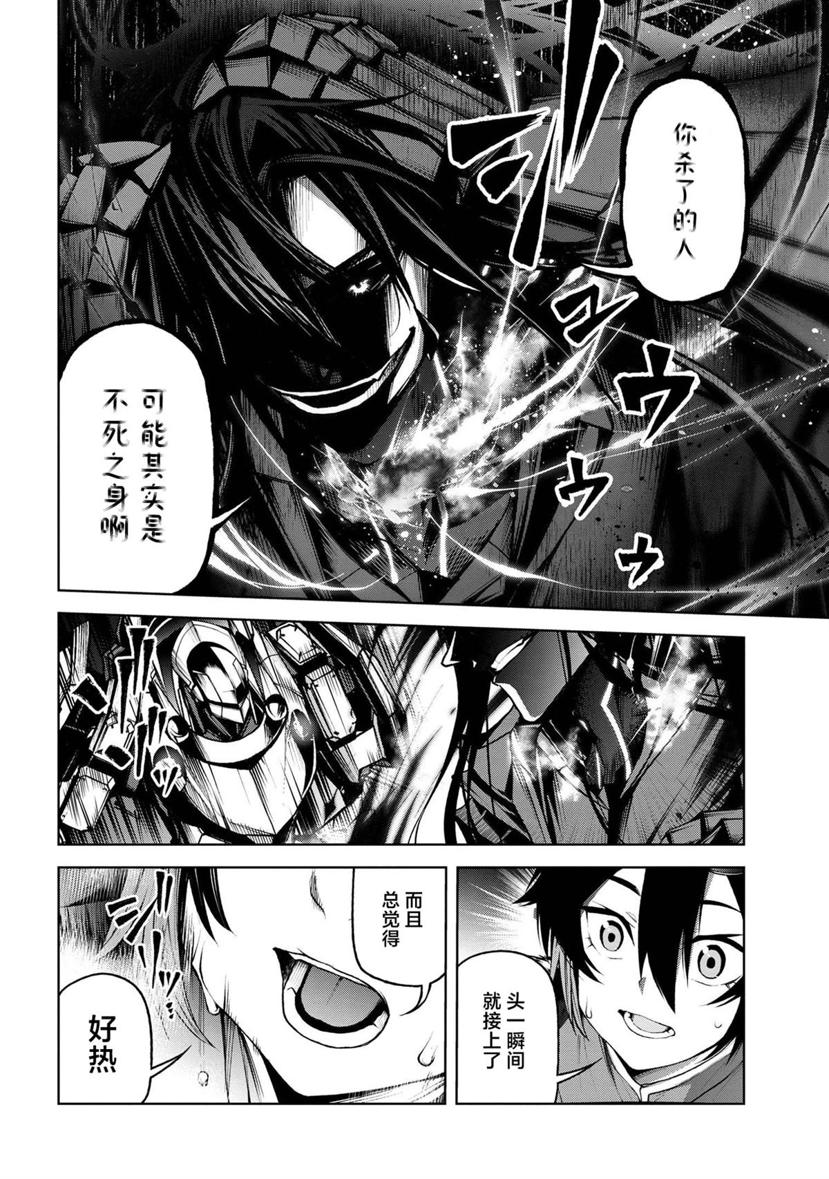 第6.3话