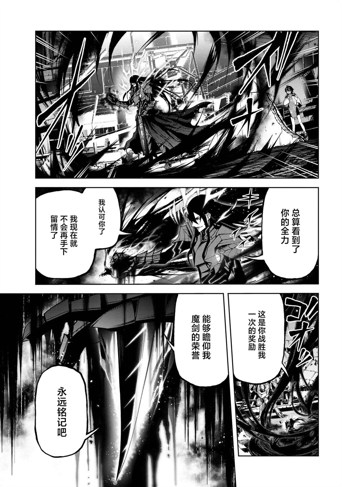 第6.3话