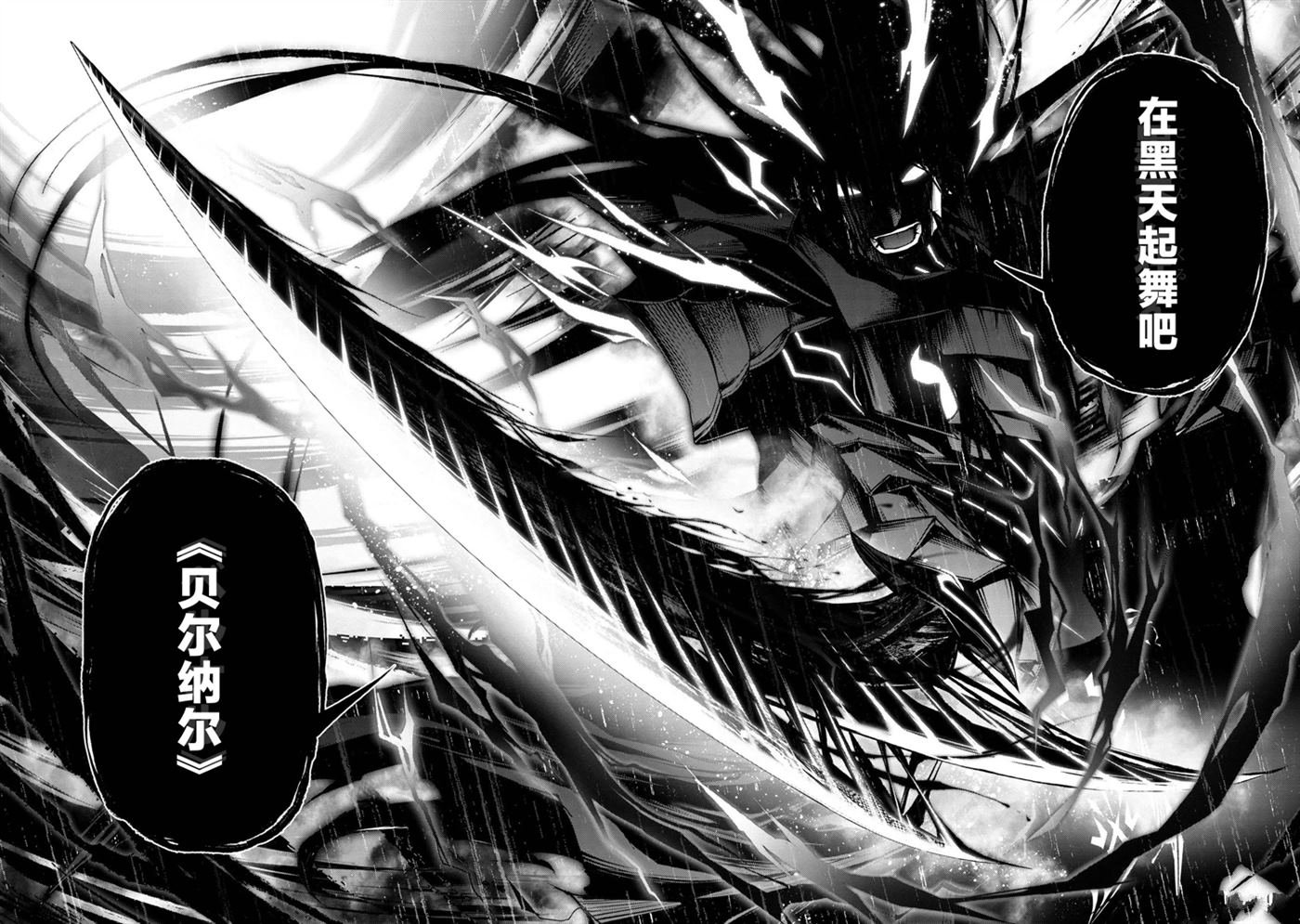 第6.3话