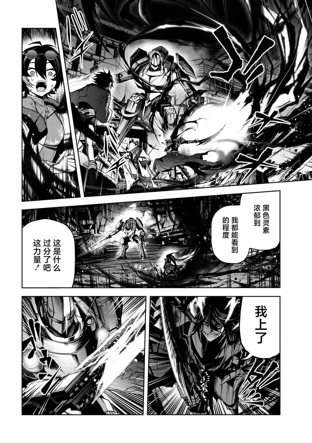 第6.3话