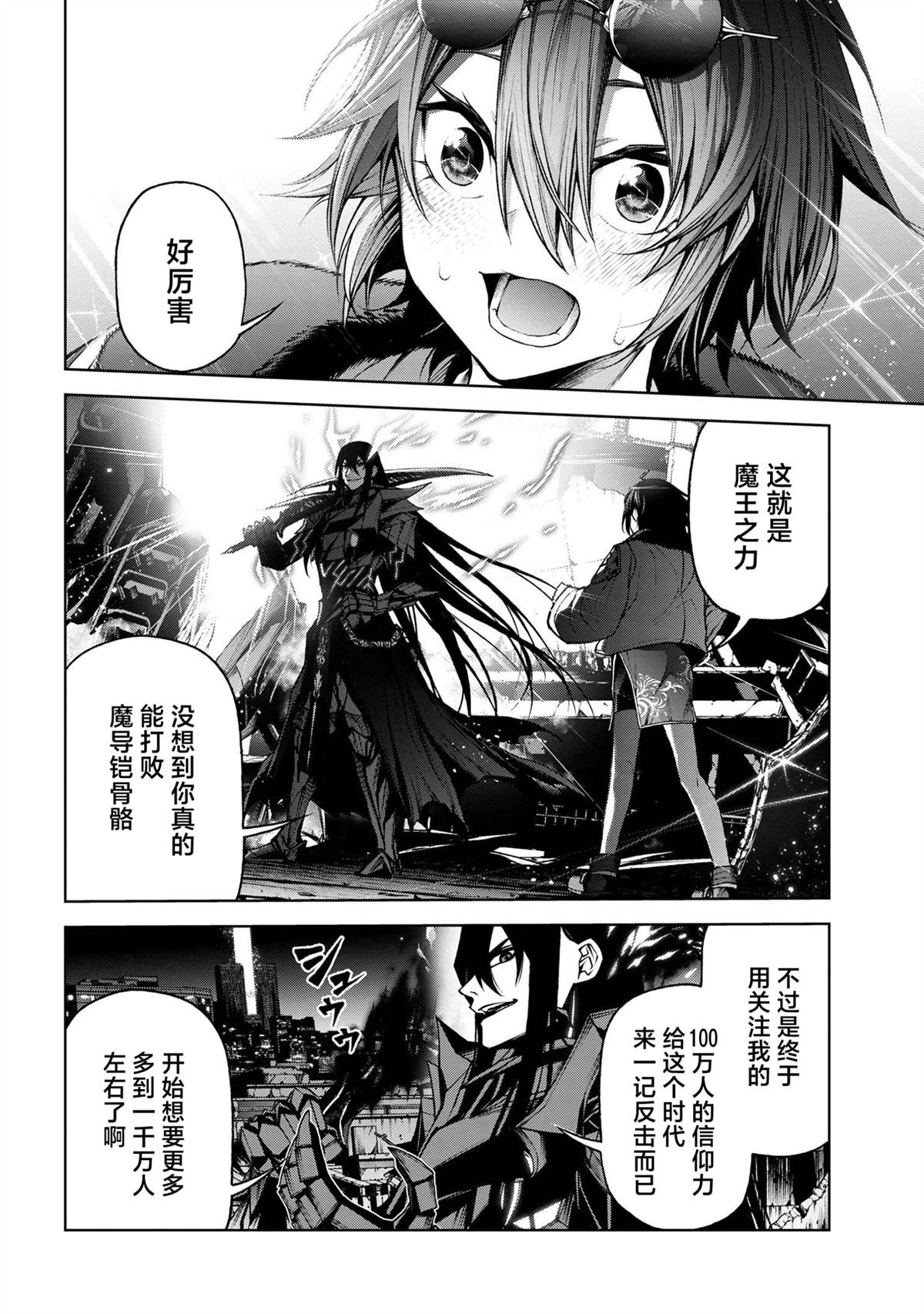 第6.3话