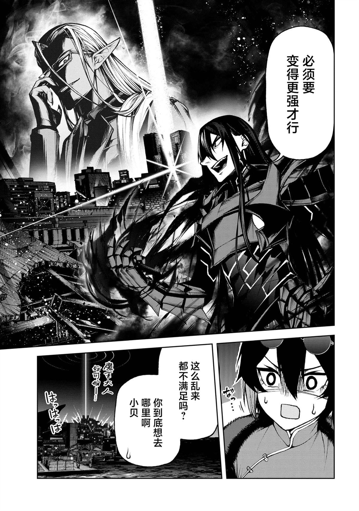 第6.3话
