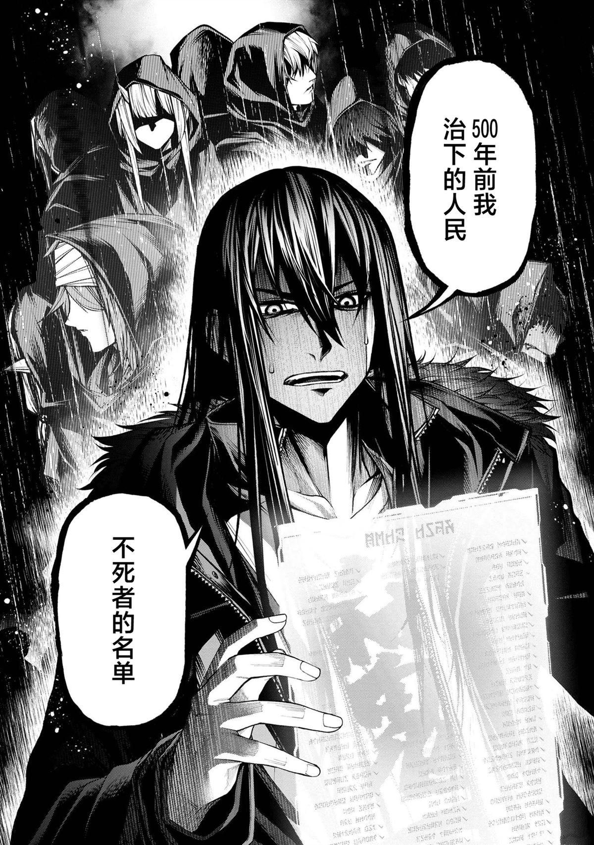 第6.3话