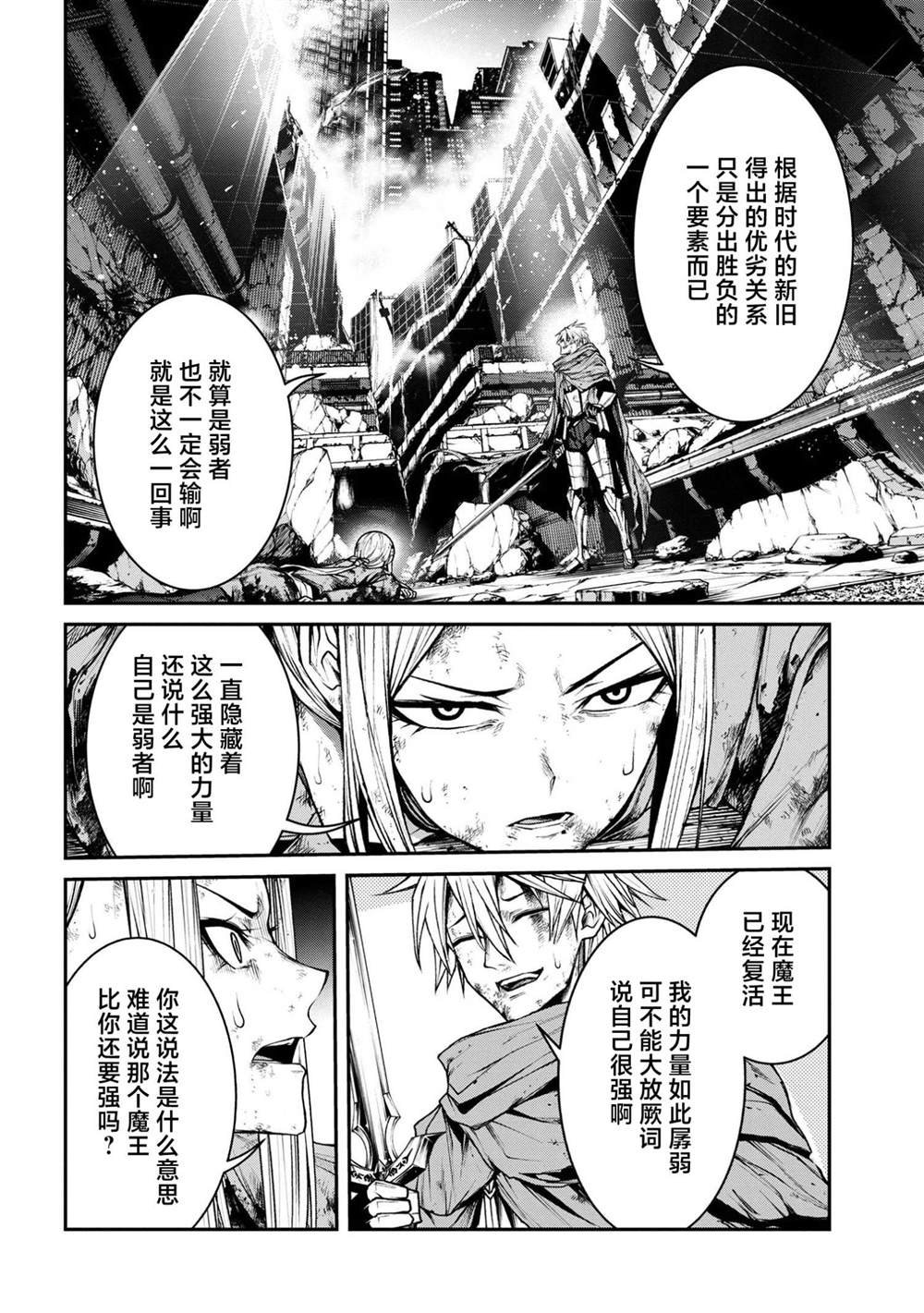 第12话