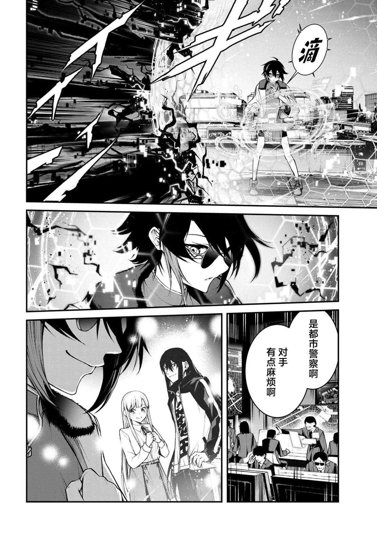 第13话
