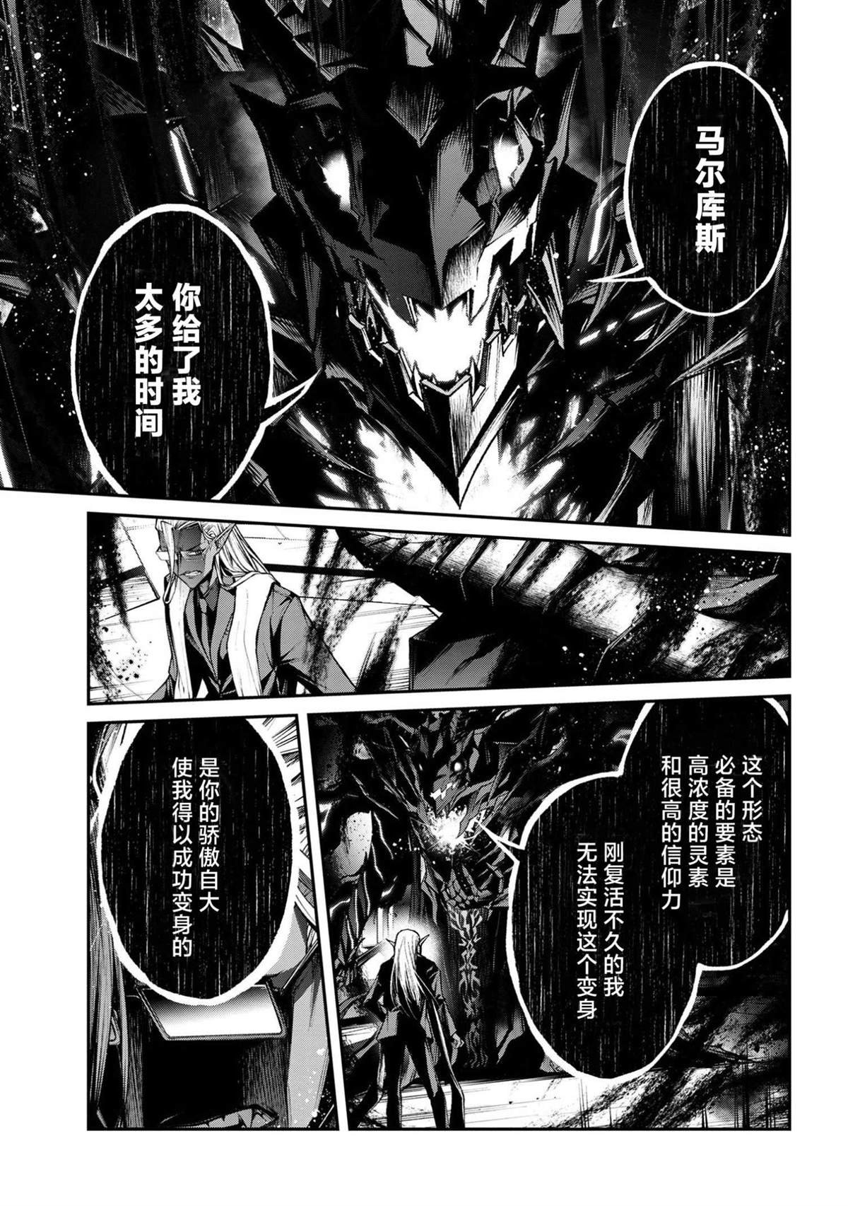 最终话