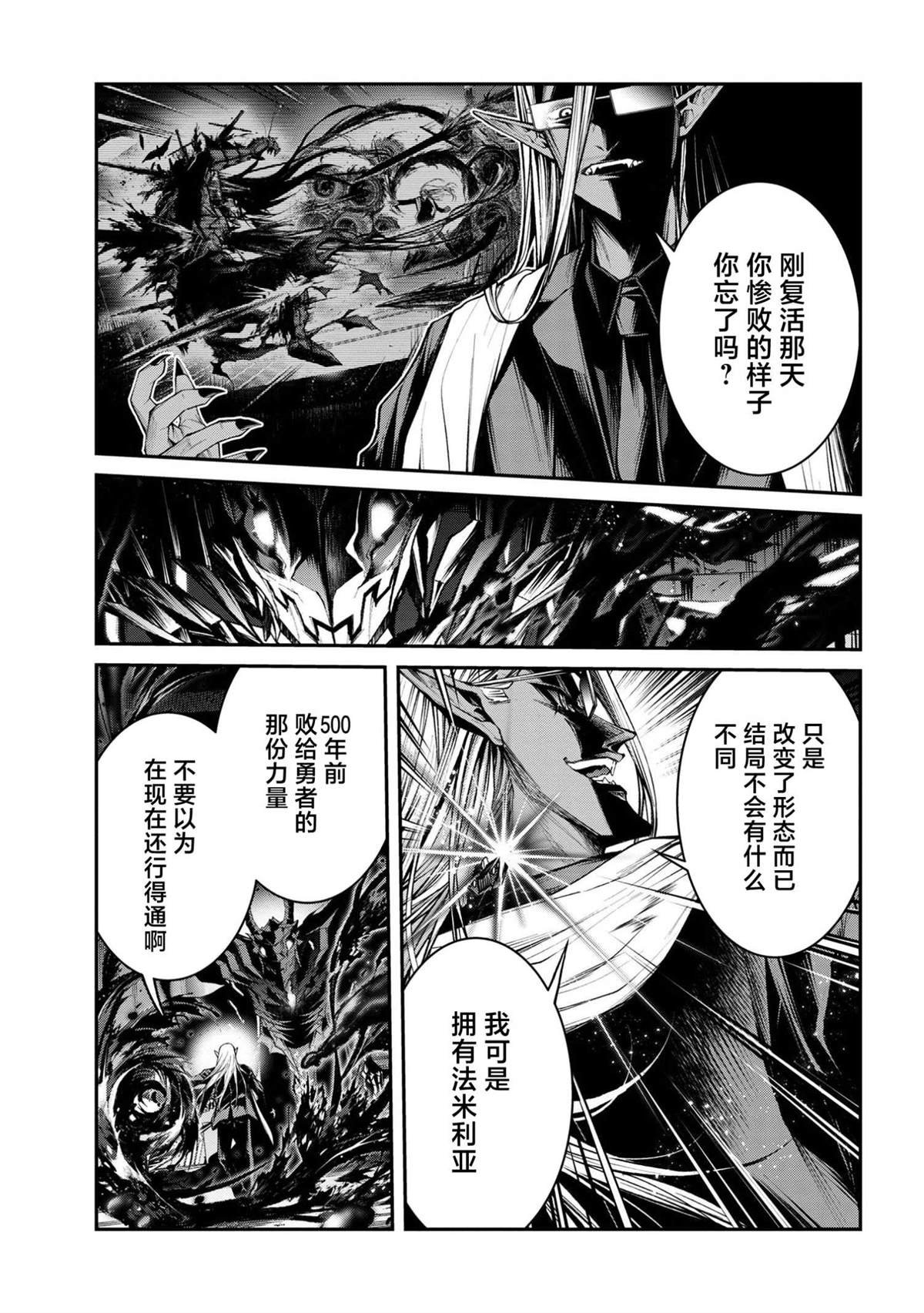 最终话