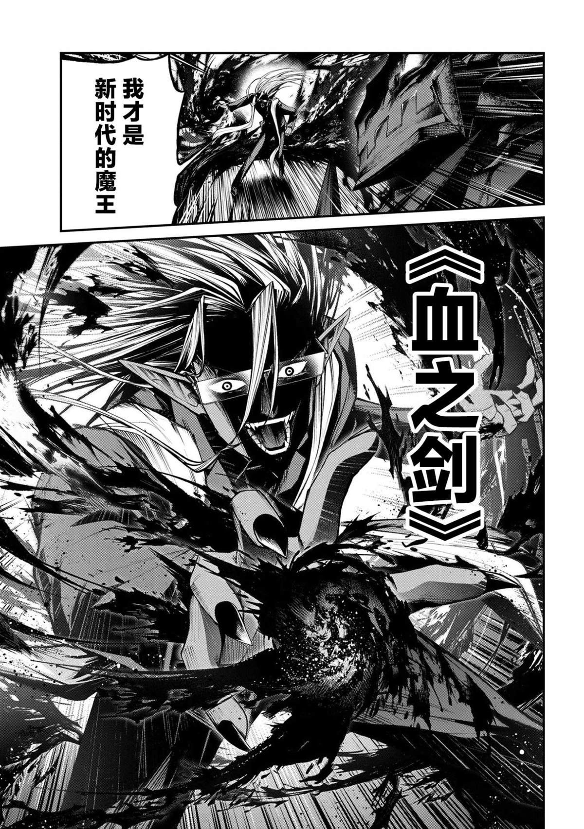 最终话