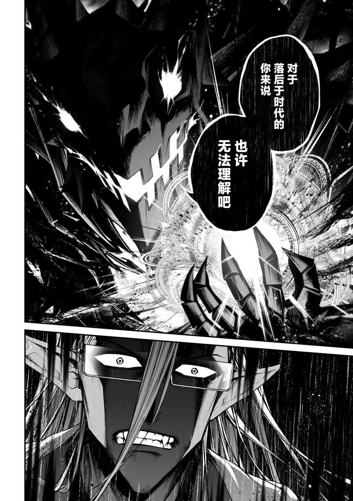 最终话