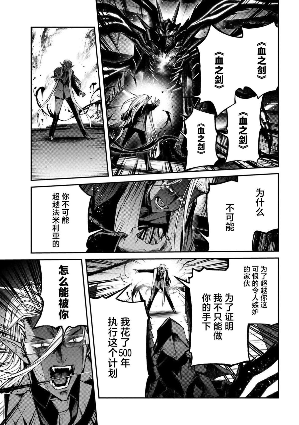 最终话