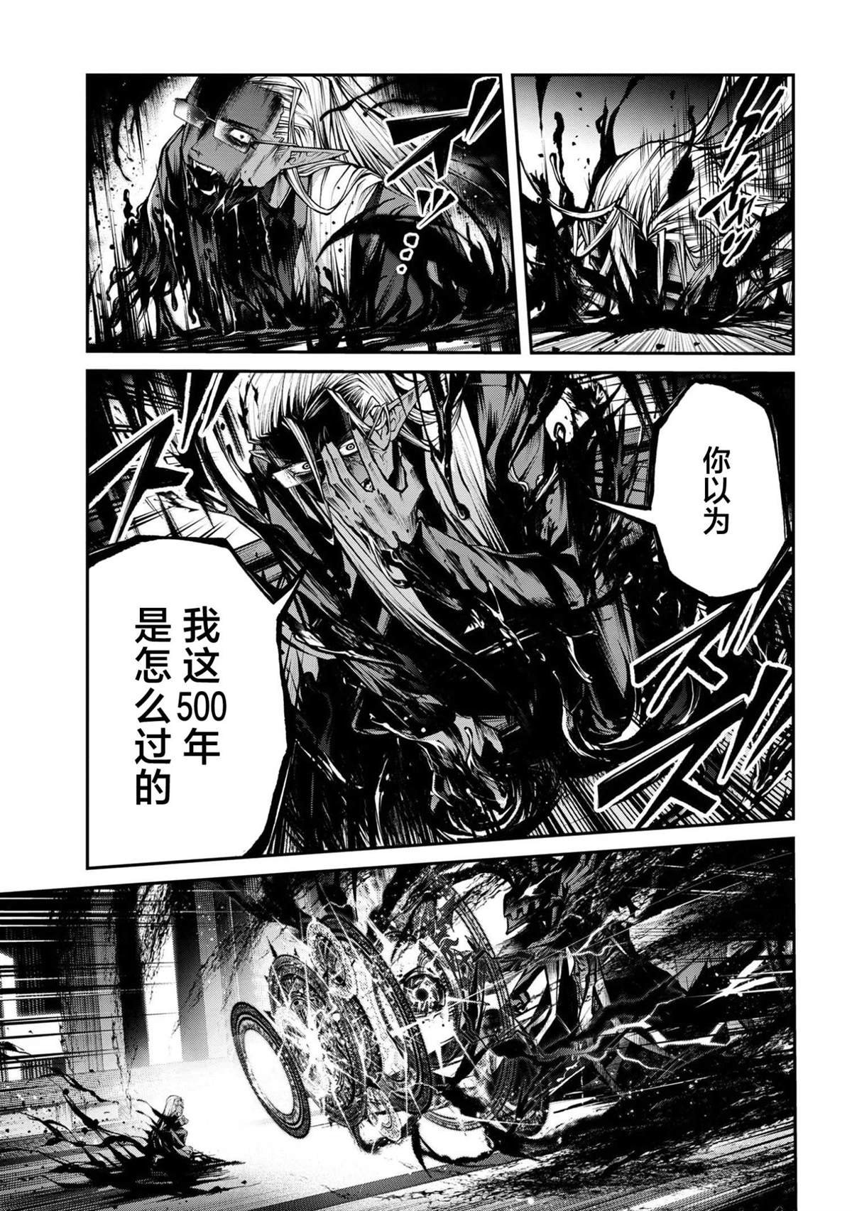 最终话