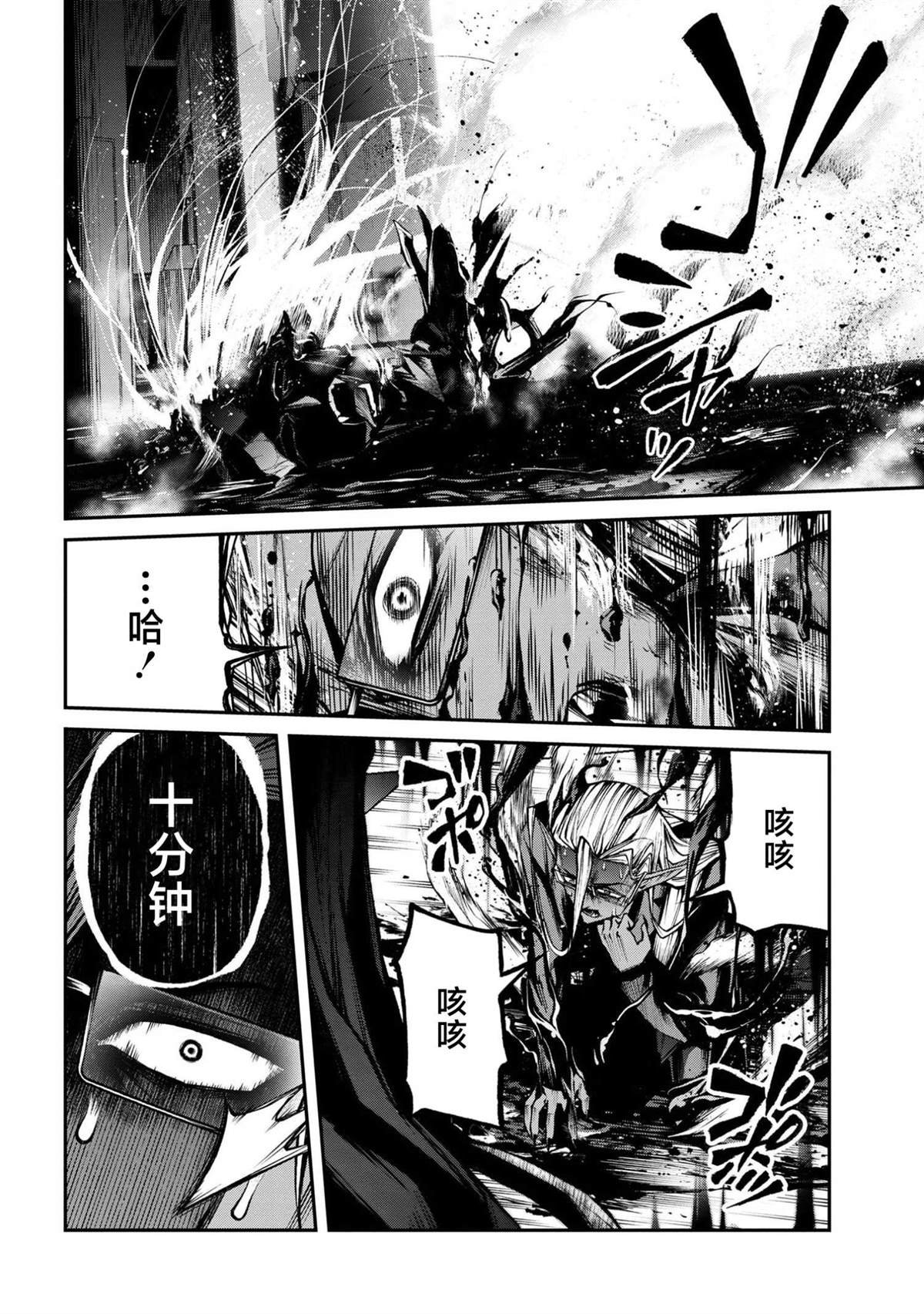 最终话
