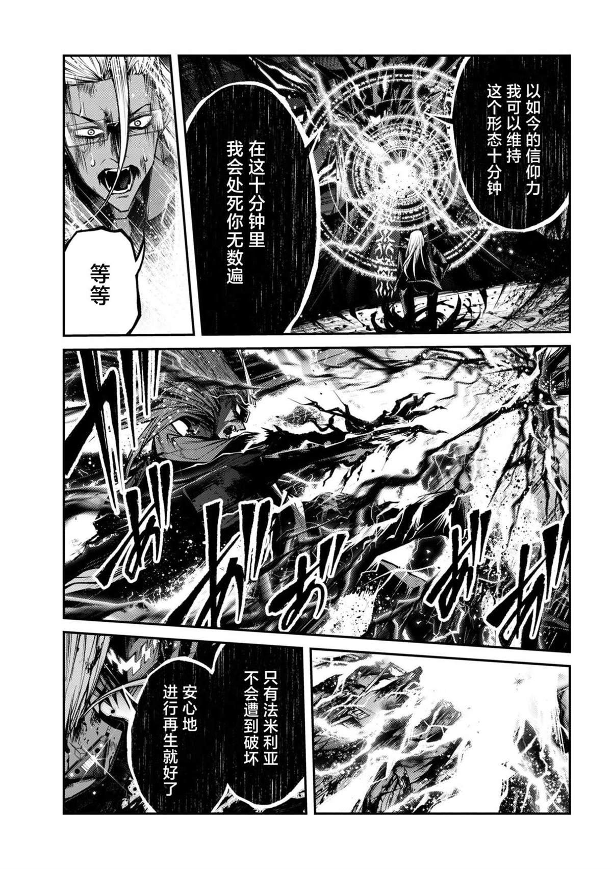 最终话