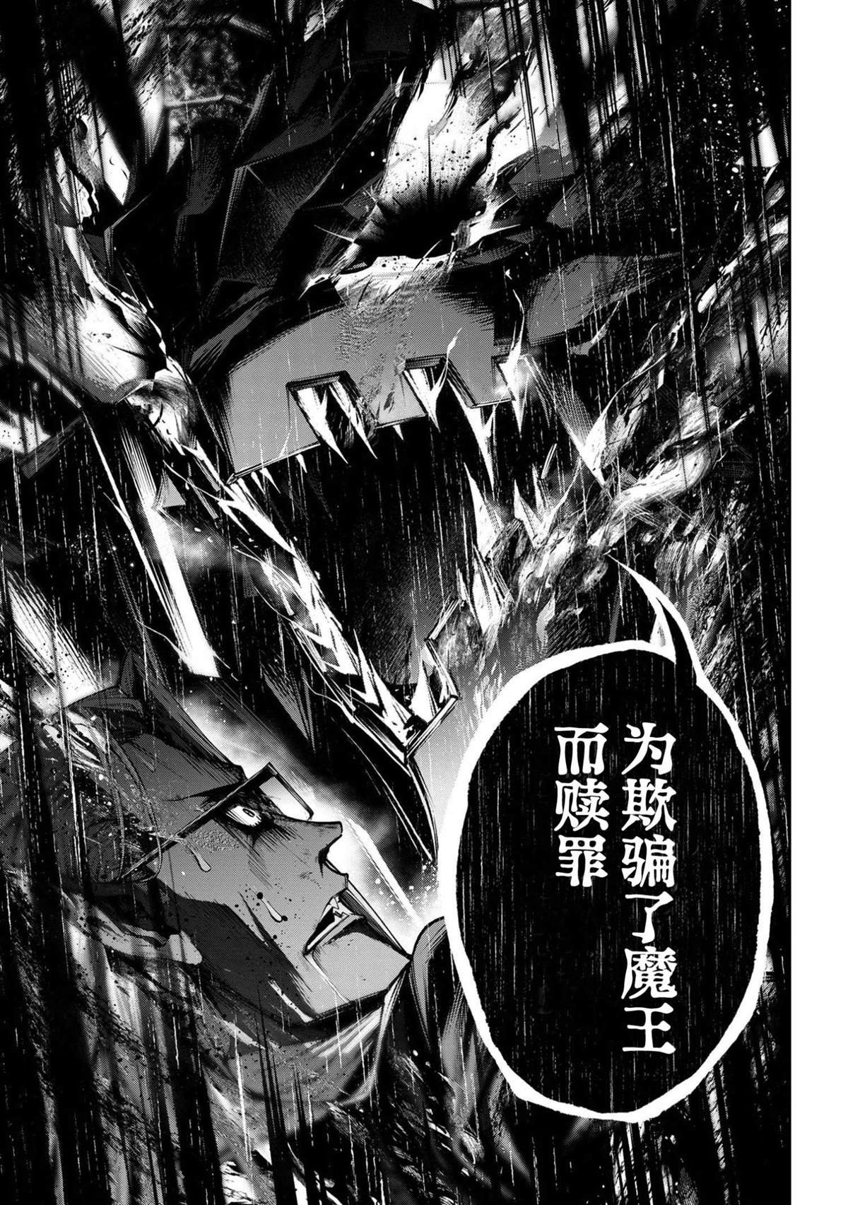最终话