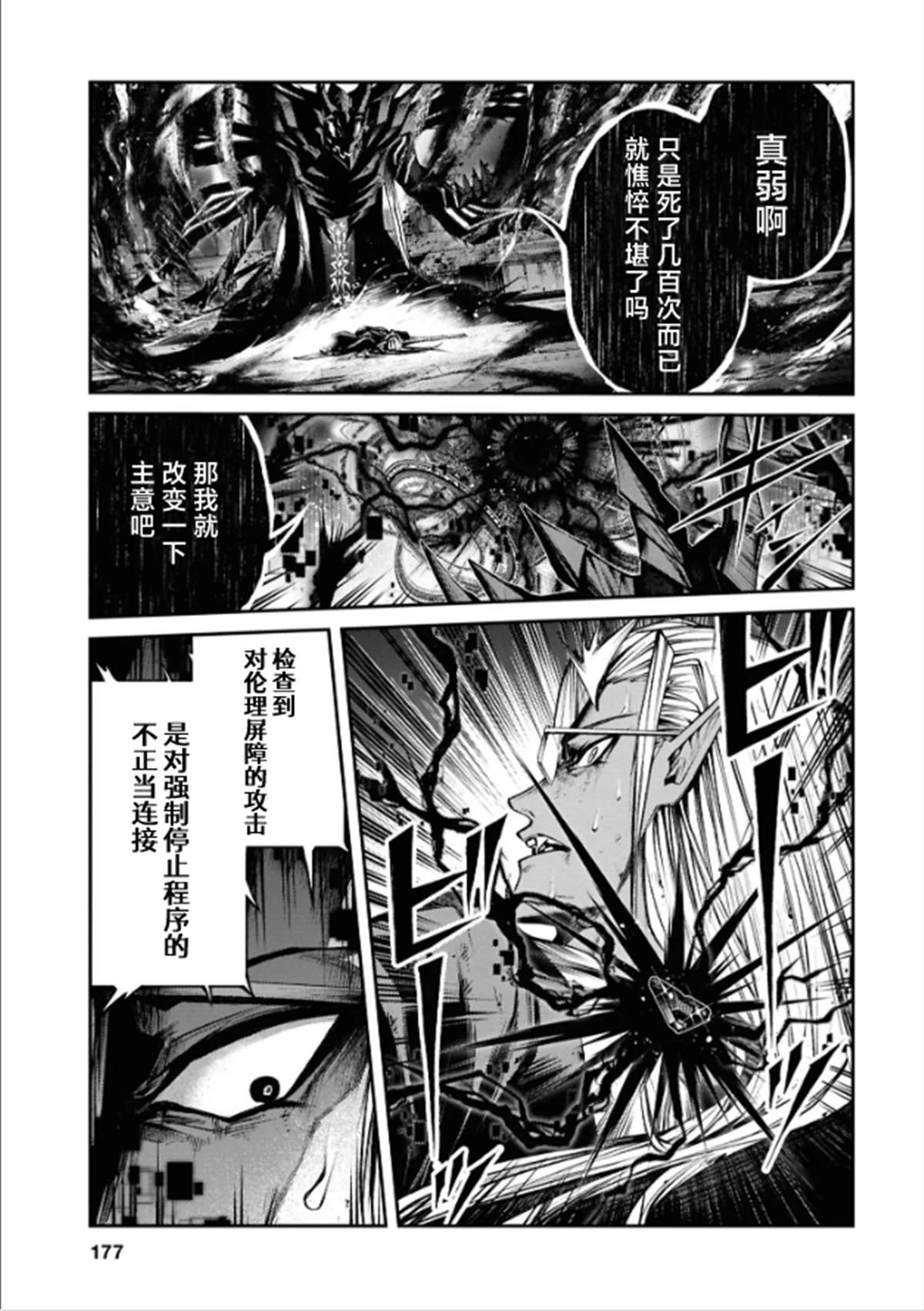 最终话