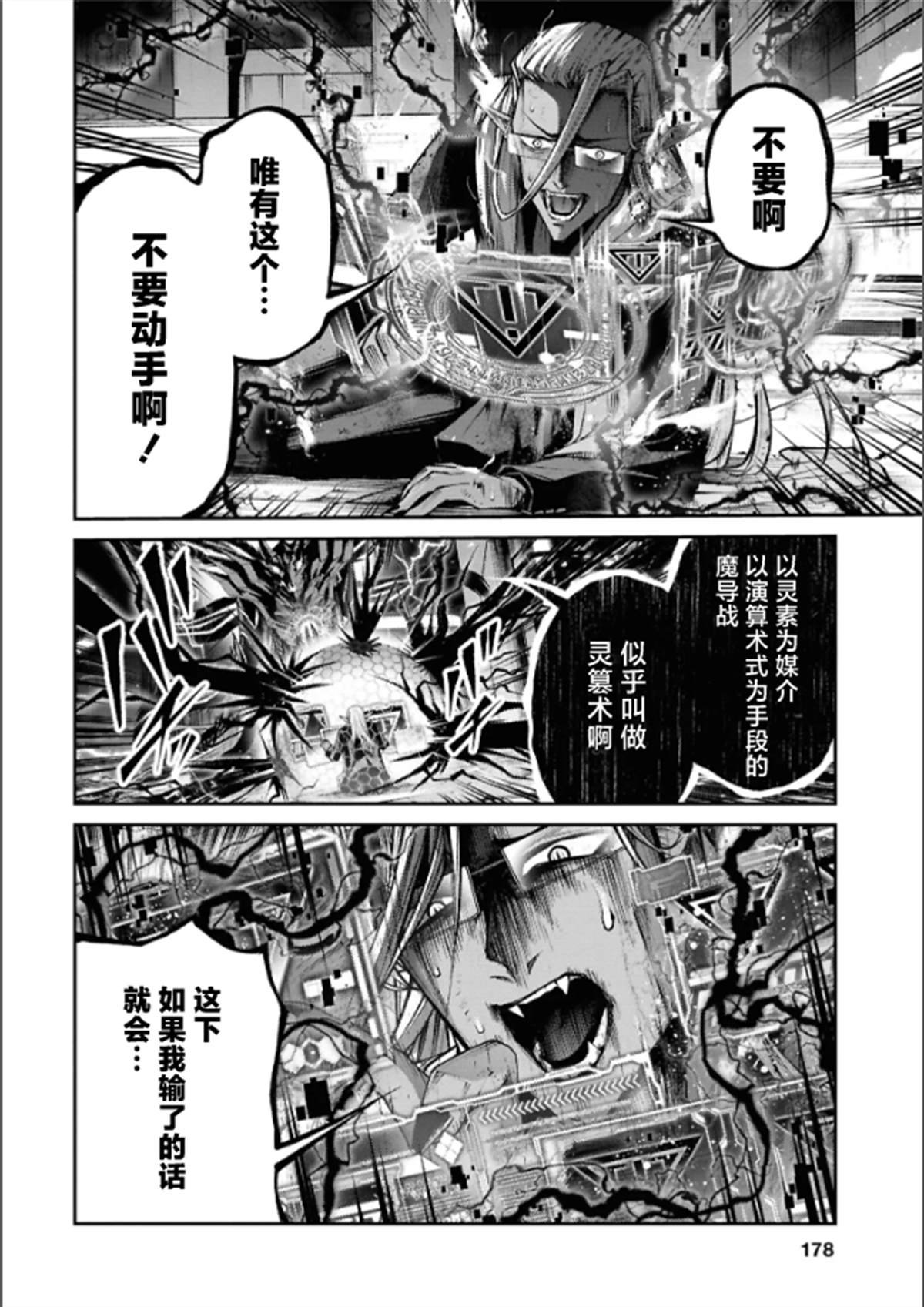 最终话