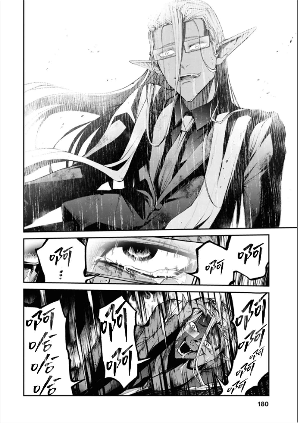 最终话