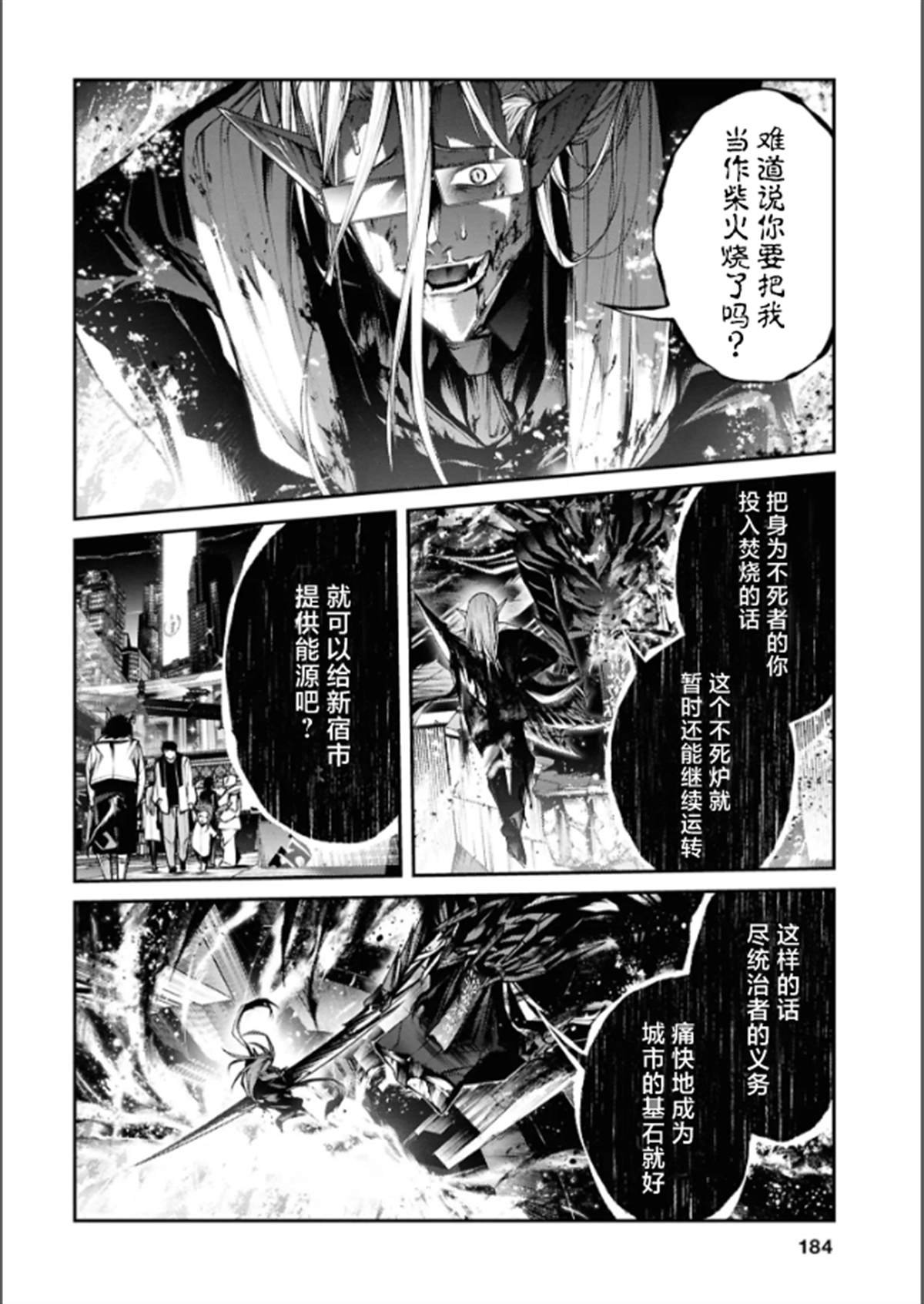 最终话