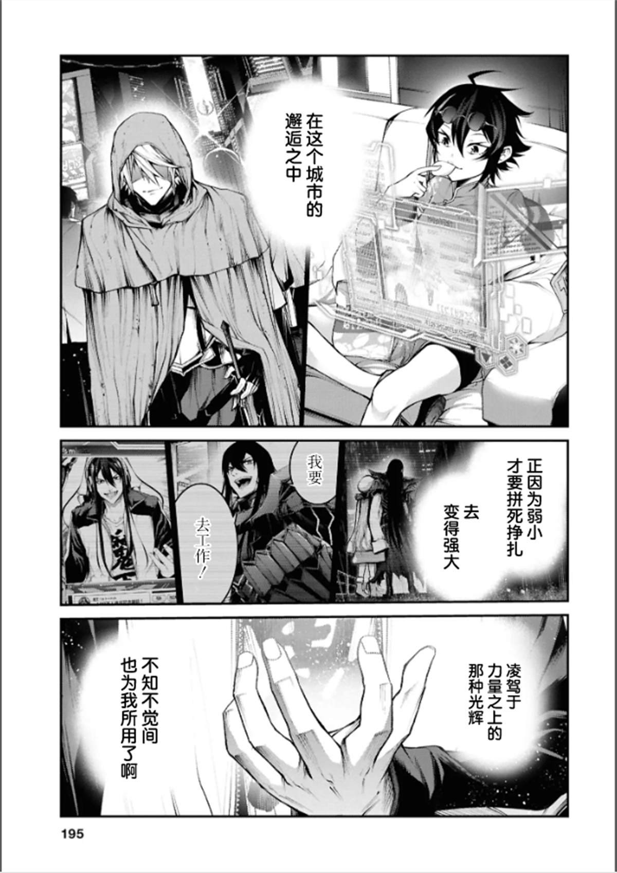 最终话