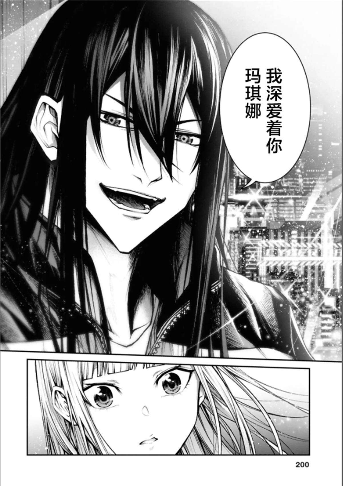 最终话