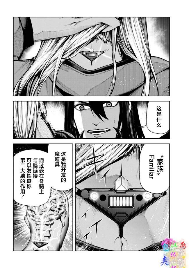 第1.3话