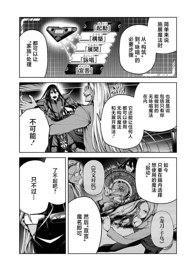 第1.3话