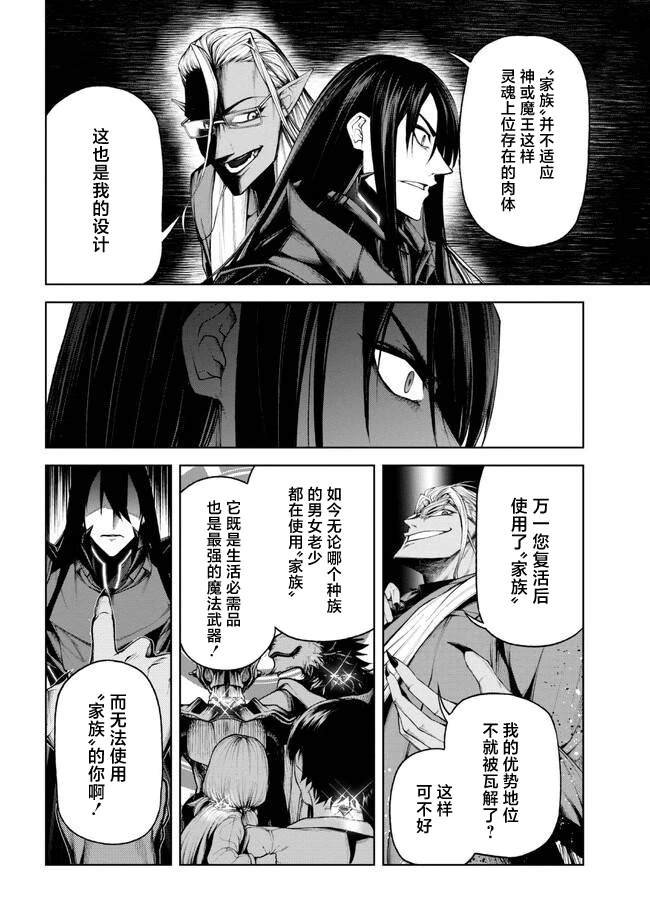 第1.3话