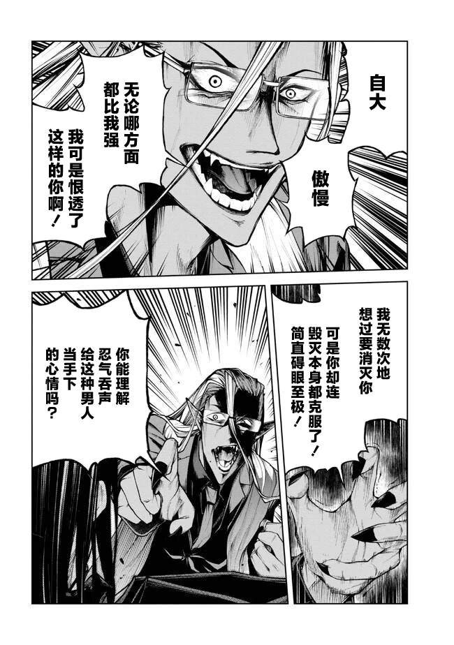 第1.3话