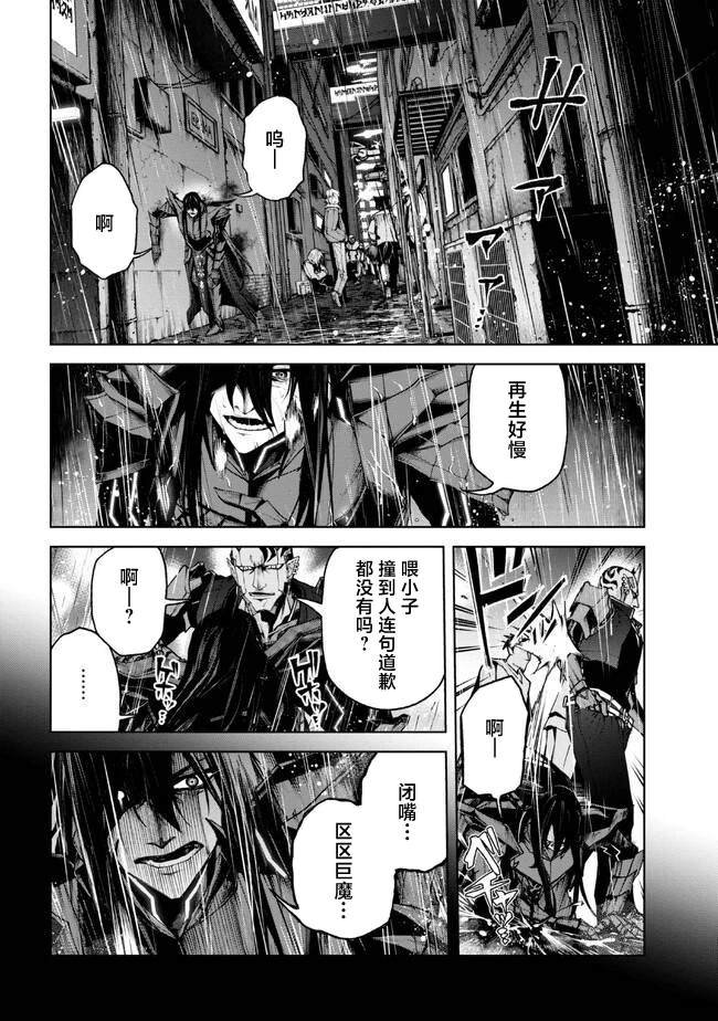 第1.3话