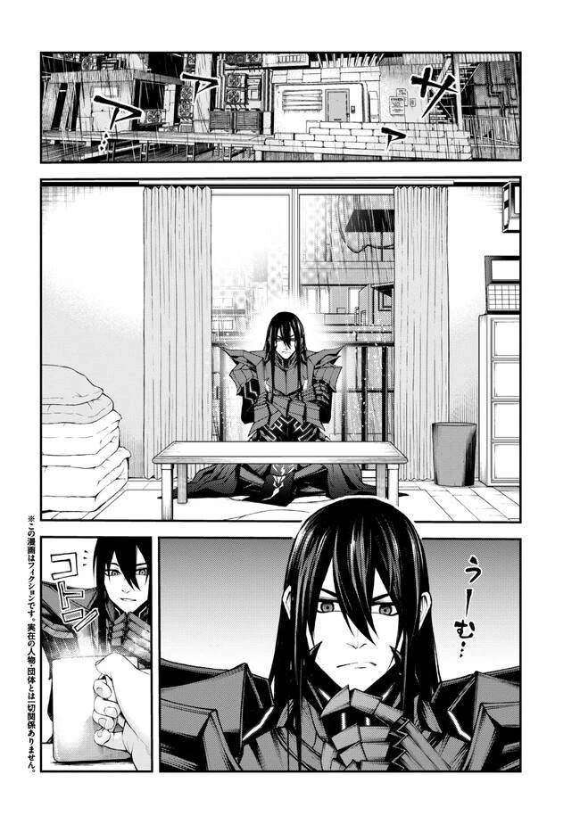 第3.1话