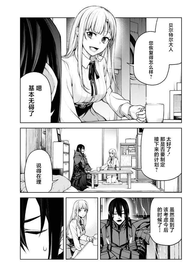第3.1话