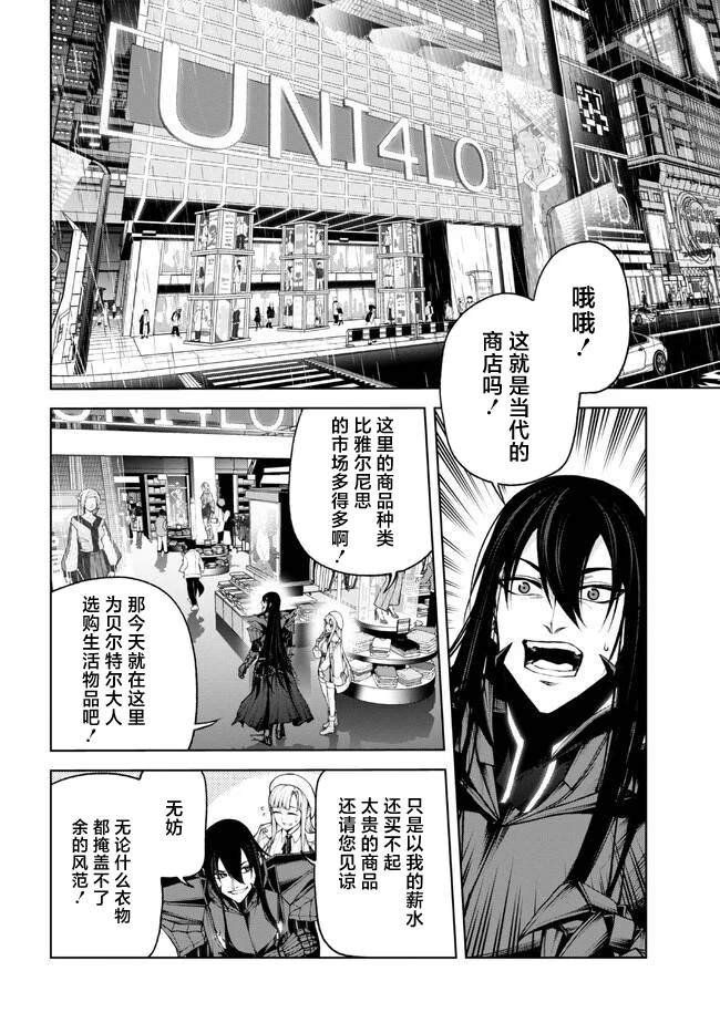 第3.1话