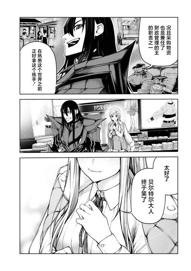 第3.1话