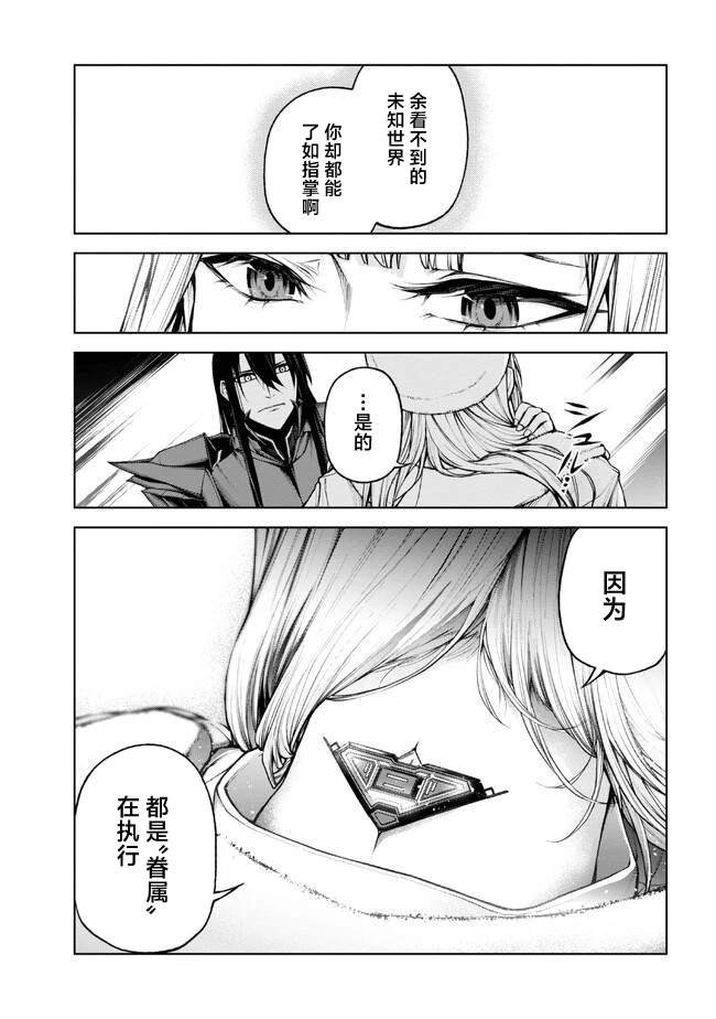 第3.1话