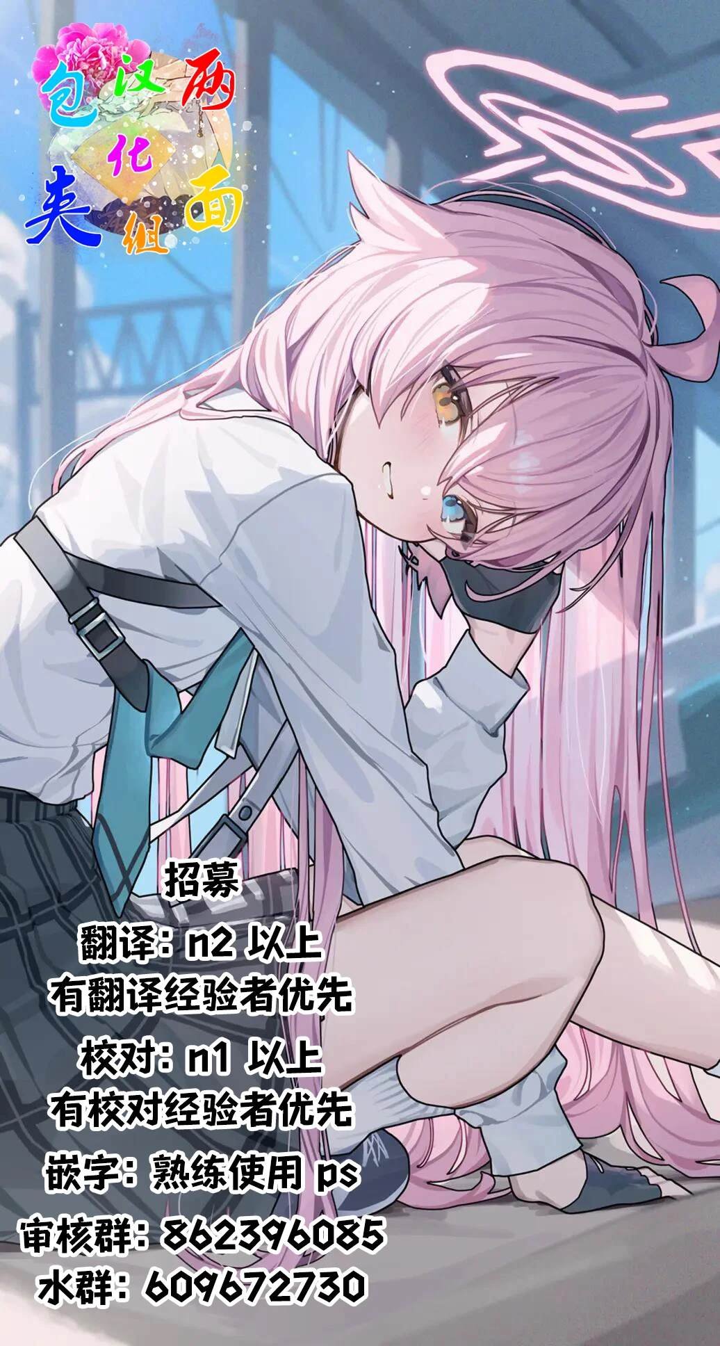 第3.1话